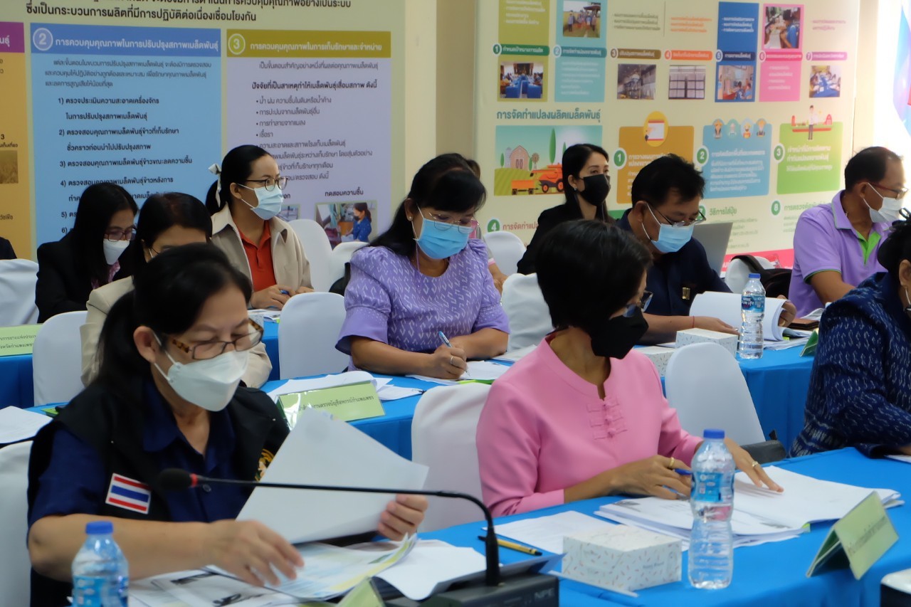 title - ผู้ตรวจราชการกรม ส.ป.ก. เข้าร่วมการประชุมตรวจติดตามการปฏิบัติราชการของส่วนราชการในสังกัดกระทรวงเกษตรและสหกรณ์ ตามแผนการตรวจราชการ และการขับเคลื่อนแบบบูรณาการในพื้นที่ของผู้ตรวจราชการกระทรวงเกษตรและสหกรณ์ ประจำปีงบประมาณ พ.ศ. 2565 รอบที่ 1 เขตตรวจราชการที่ 18 จังหวัดกำแพงเพชร